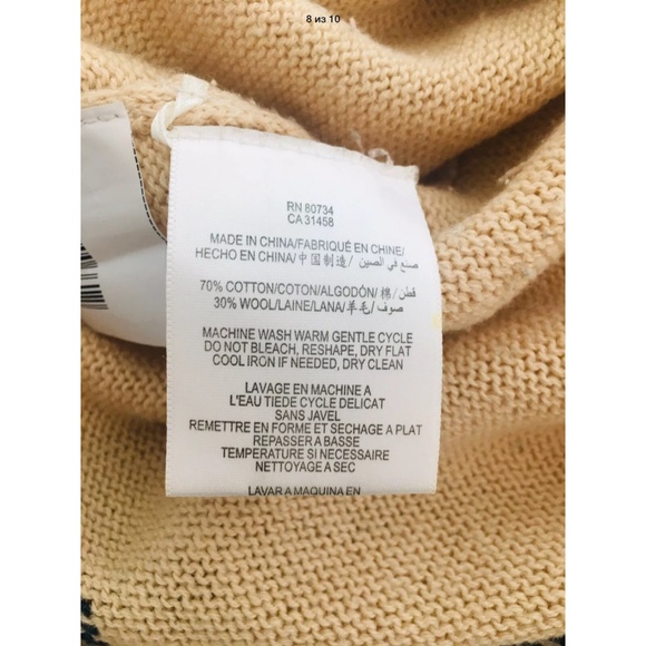 BCBGMaxazria Womens XS Sweater Dress - Picture 8 of 10